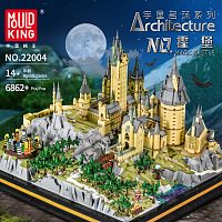 Конструктор MOULD KING Magic Castle "Школа чародейства и волшебства Хогвартс" 22004, 6862 деталей