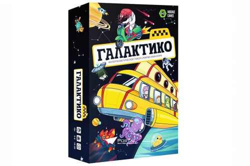 Настольная игра карточная "ГАЛАКТИКО" 8+ фото 7