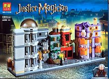 Конструктор Lari Justice Magician "Косой переулок" 11339, 380 деталей