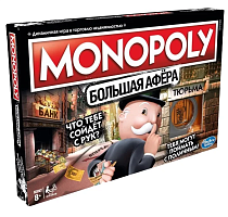 Настольная игра "Монополия. Большая Афера" HASBRO MONOPOLY 