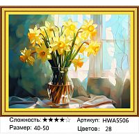 Алмазная мозаика Painting Diamond HWA5506, холст на подрамнике, круглые стразы, 40x50 см