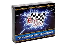 Промывка системы охлаждения Реагент 3000 на 5-8 литров, объем 50 мл /30