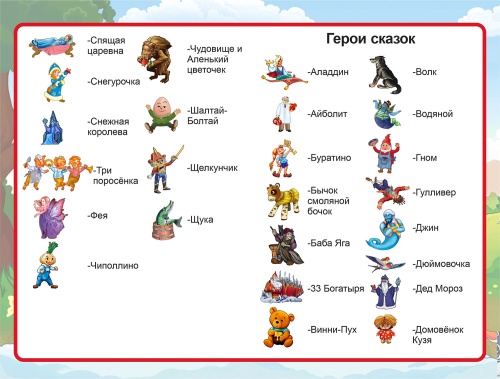 Карточная настольная игра "Дубль. Сказки" 6+ фото 10