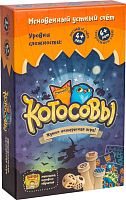 Настольная печатная игра "КОТОСОВЫ" 4+