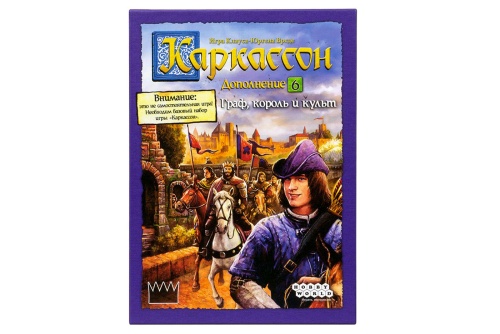 Настольная печатная игра "Каркассон 6: Граф, король и культ", 7+ фото 2