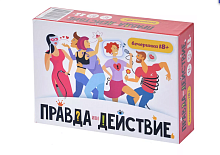 Настольная карточная игра "ПРАВДА ИЛИ ДЕЙСТВИЕ?! Вечеринка 18+" 