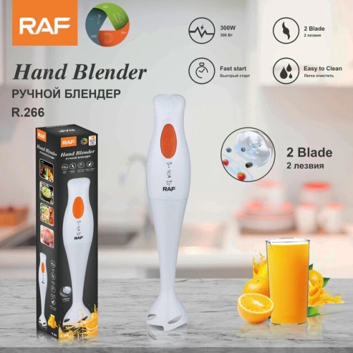 Блендер погружной ручной RAF R266 Hand Blender, 2 лезвия, мощность 300Вт фото 4