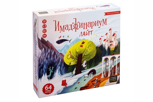 Настольная печатная игра "ИМАДЖИНАРИУМ Лайт" 12+ Настольная печатная игра "ИМАДЖИНАРИУМ Лайт" 12+